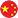 Chinese