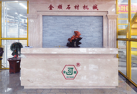 南安市石井金順機(jī)械廠(chǎng)
