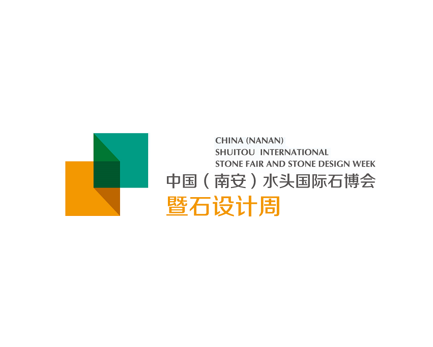 2023福建南安市水頭國際石材展