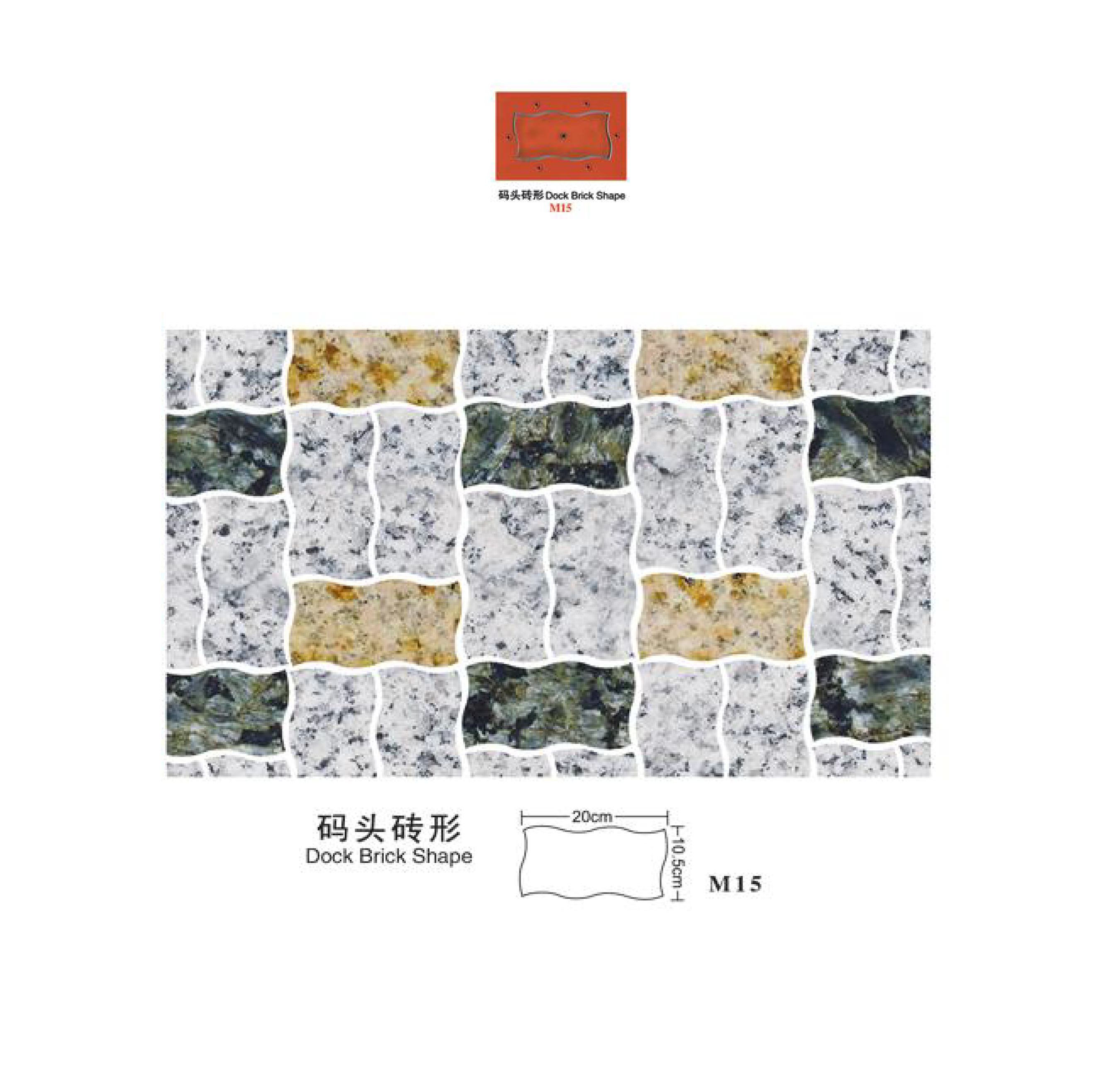 Dock Brick Shape